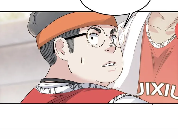 第71话 势均力敌？ 第27页