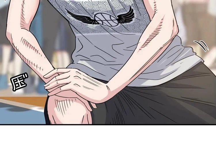 第71话 势均力敌？ 第29页