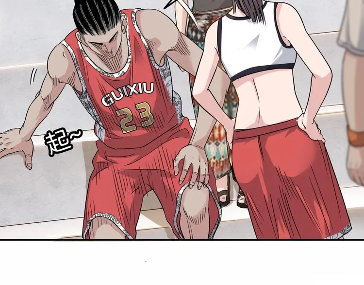 第71话 势均力敌？ 第38页