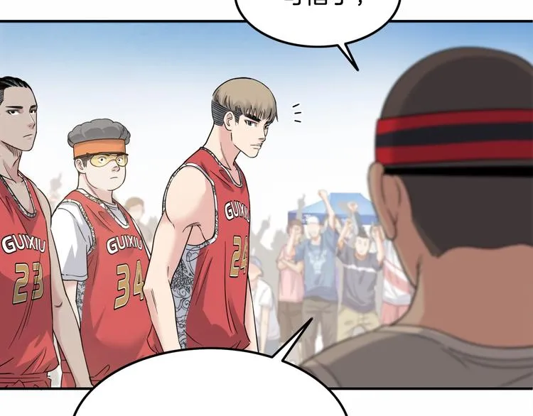 第71话 势均力敌？ 第55页