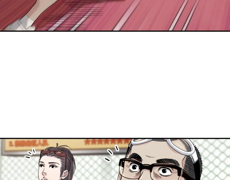 第71话 势均力敌？ 第81页