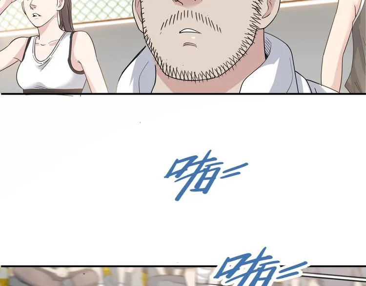 第71话 势均力敌？ 第88页
