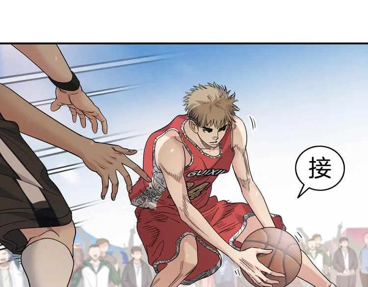 第71话 势均力敌？ 第95页