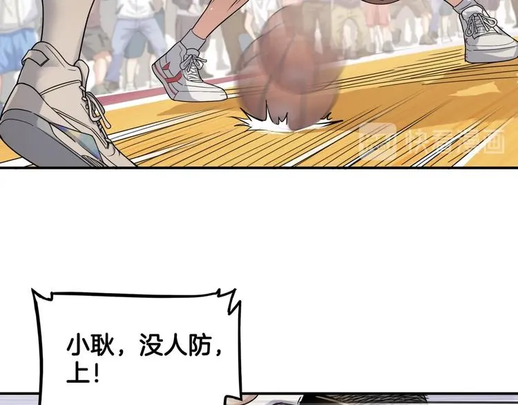 第71话 势均力敌？ 第96页