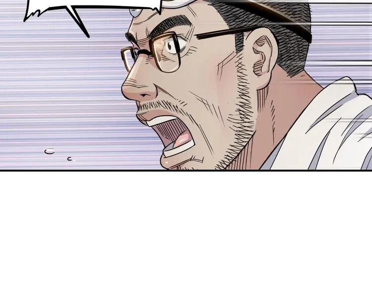 第71话 势均力敌？ 第97页