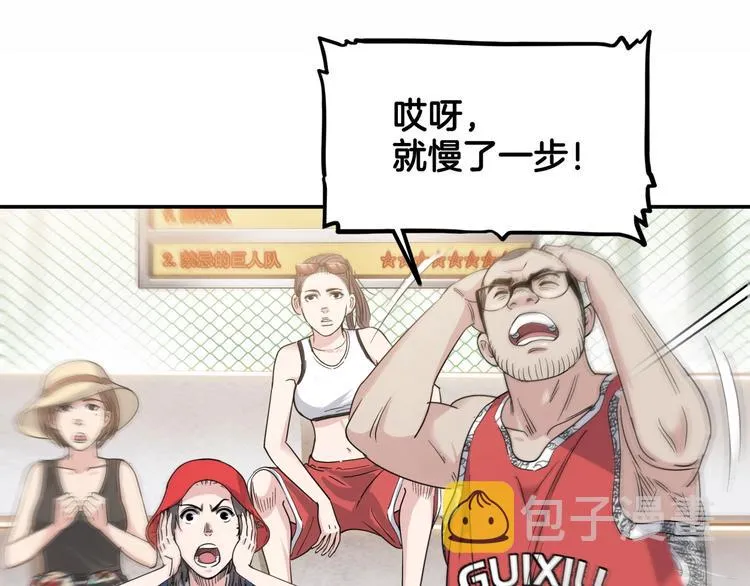第71话 势均力敌？ 第129页