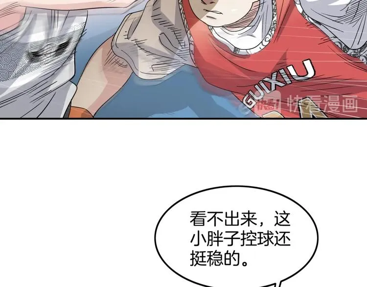 第71话 势均力敌？ 第135页