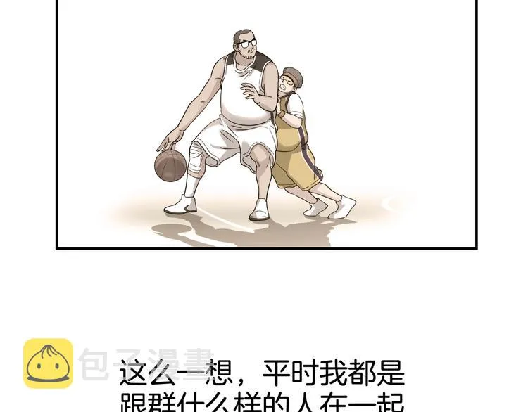 第71话 势均力敌？ 第151页