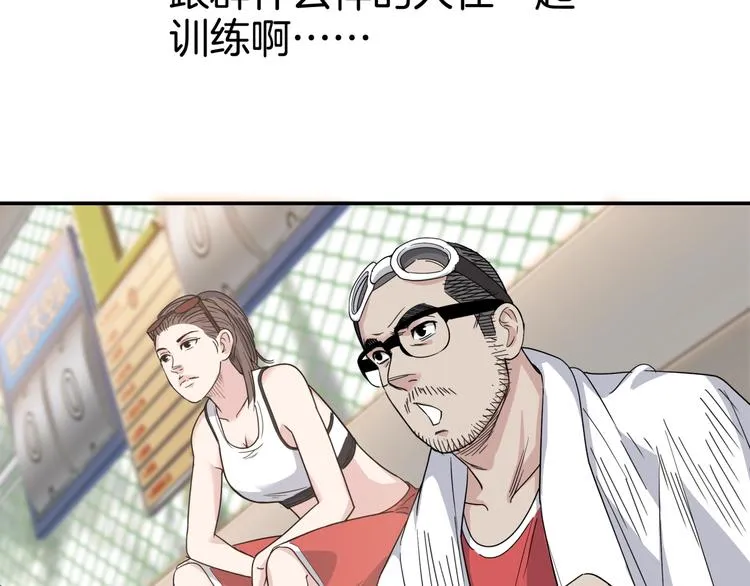 第71话 势均力敌？ 第152页