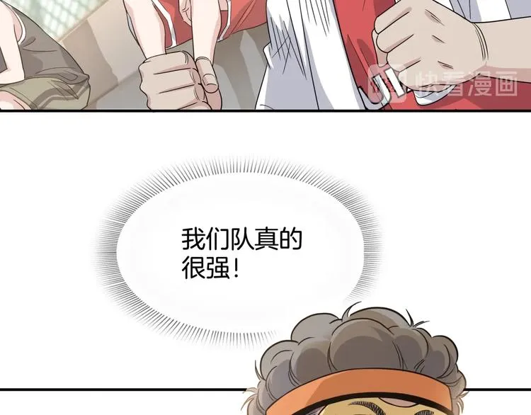 第71话 势均力敌？ 第153页