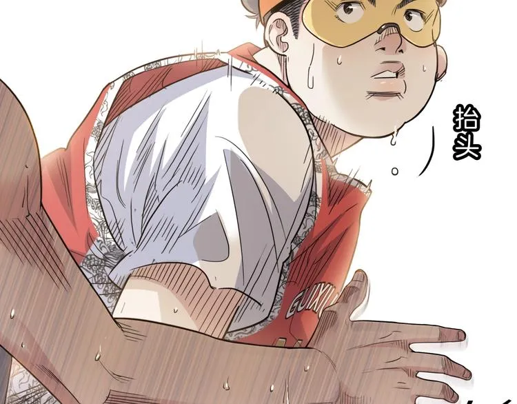 第71话 势均力敌？ 第154页
