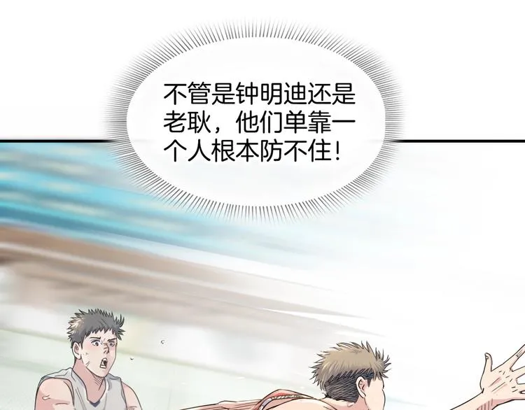 第71话 势均力敌？ 第158页