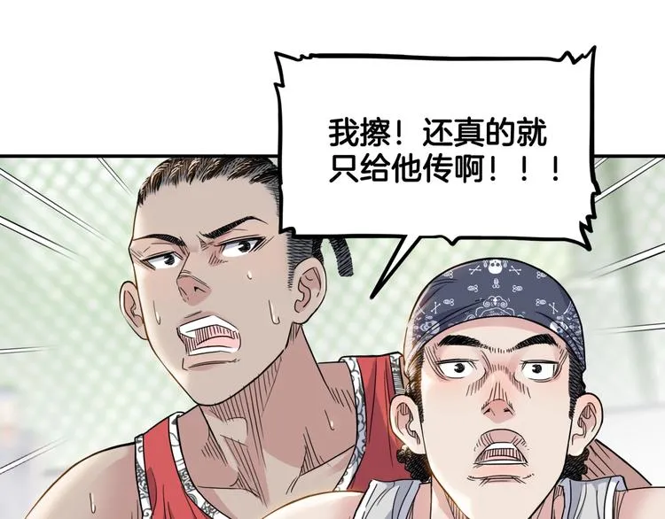 第71话 势均力敌？ 第163页