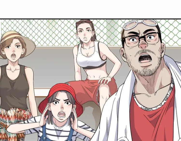 第71话 势均力敌？ 第171页