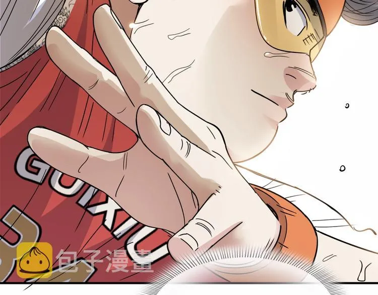 第71话 势均力敌？ 第173页
