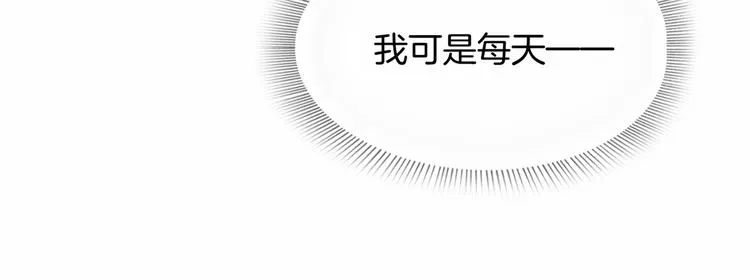 第71话 势均力敌？ 第174页