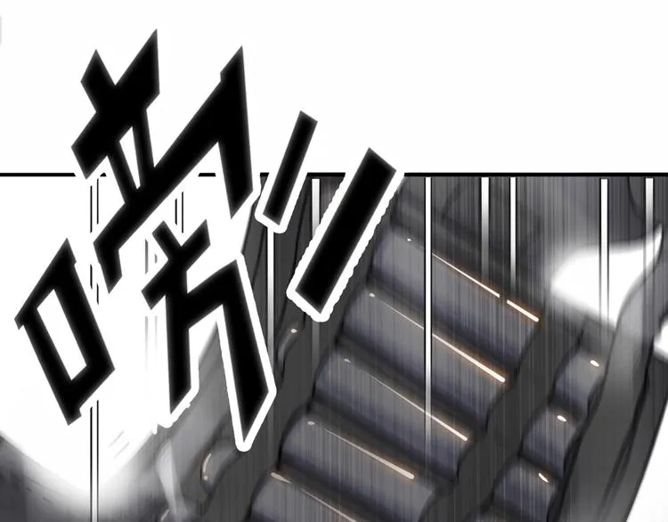 第71话 势均力敌？ 第188页