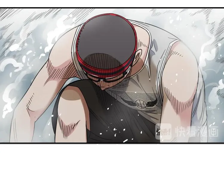第71话 势均力敌？ 第197页