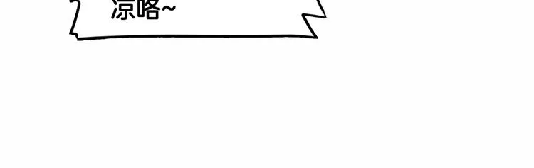 第70话 巨人克星 第37页