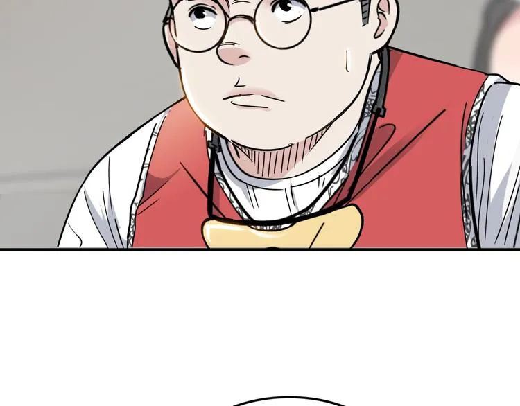 第70话 巨人克星 第82页