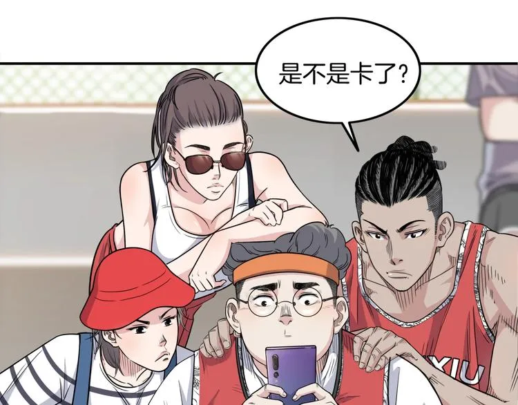 第70话 巨人克星 第129页