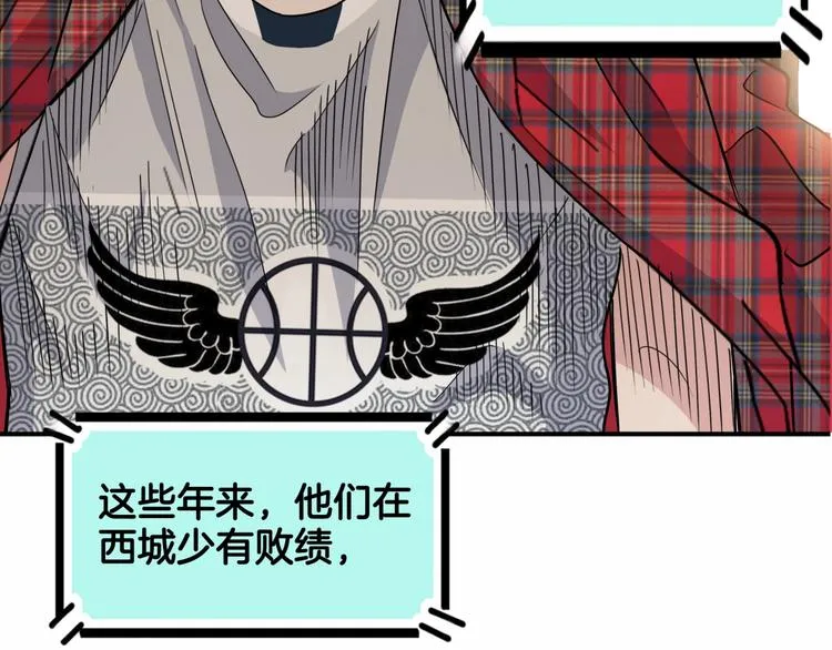 第70话 巨人克星 第153页