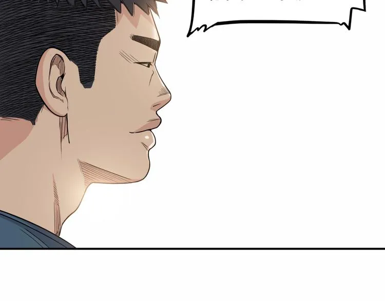 第70话 巨人克星 第180页
