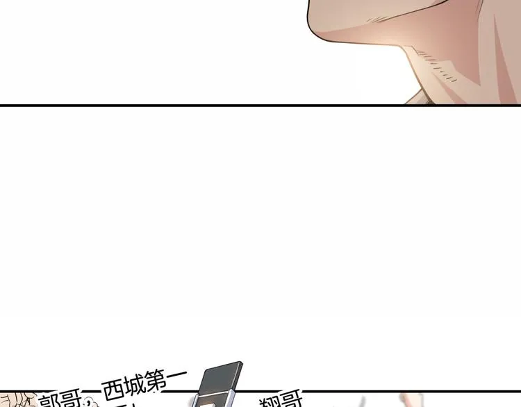 第70话 巨人克星 第182页