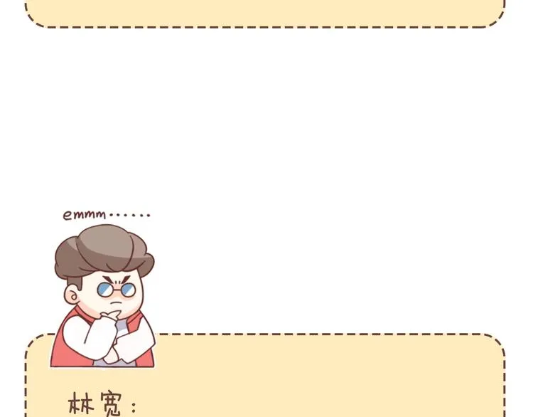 第70话 巨人克星 第215页