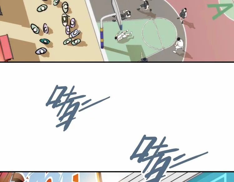 第69话 致命的哨声 第6页