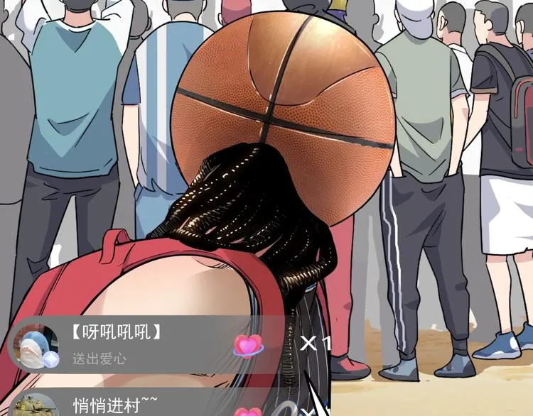 第69话 致命的哨声 第28页
