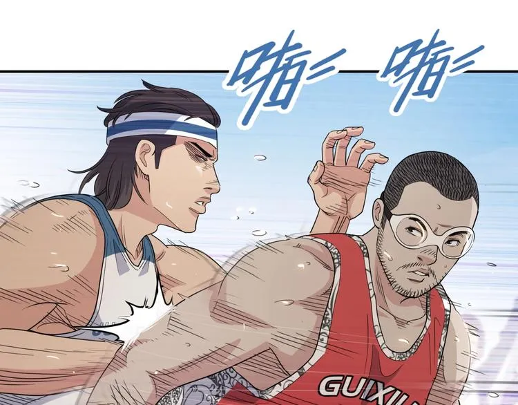 第69话 致命的哨声 第41页