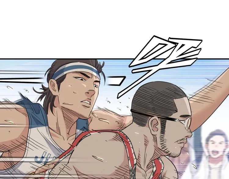 第69话 致命的哨声 第43页
