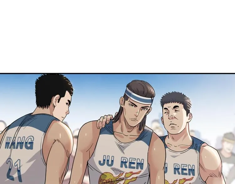 第69话 致命的哨声 第86页