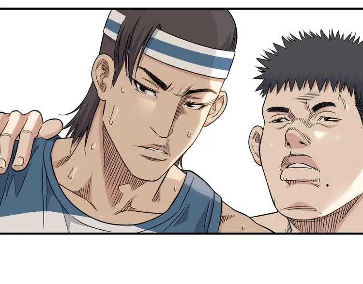 第69话 致命的哨声 第91页
