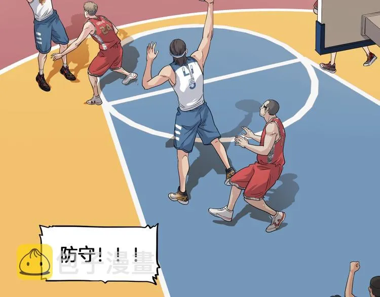 第69话 致命的哨声 第93页