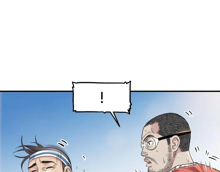 第69话 致命的哨声 第106页