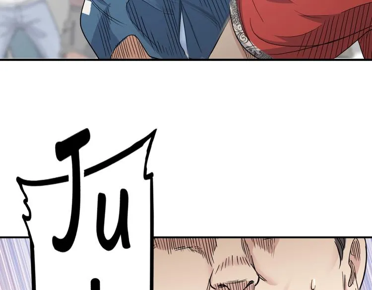 第69话 致命的哨声 第108页