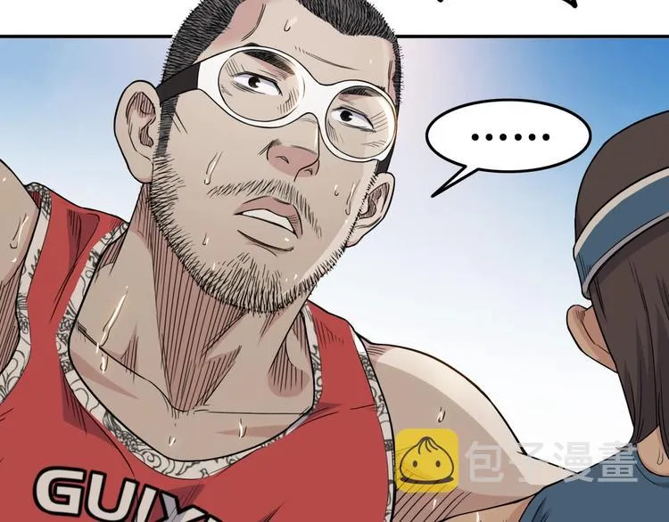 第69话 致命的哨声 第113页