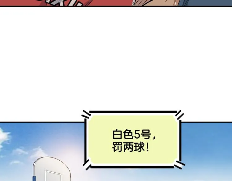 第69话 致命的哨声 第114页