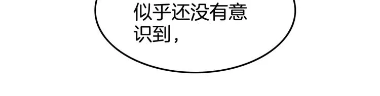 第69话 致命的哨声 第119页