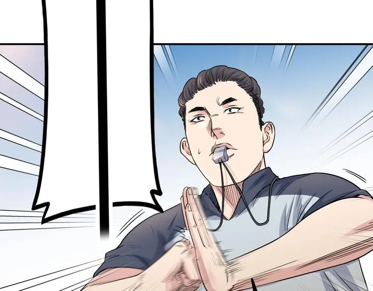 第69话 致命的哨声 第126页