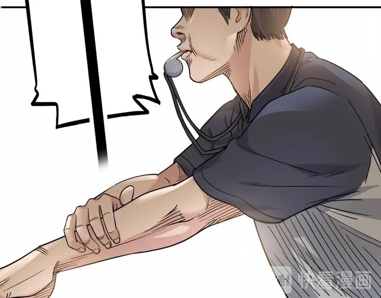 第69话 致命的哨声 第133页