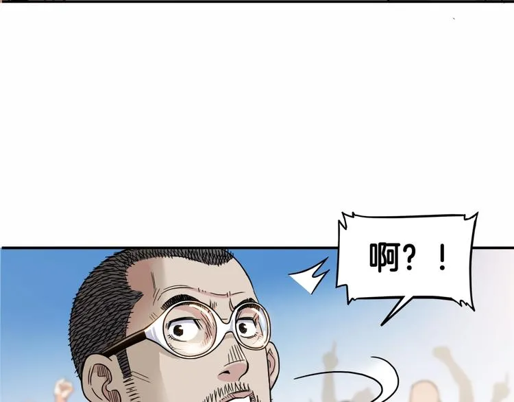 第69话 致命的哨声 第134页