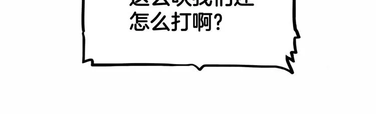 第69话 致命的哨声 第137页