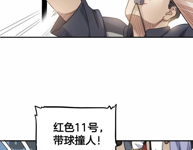 第69话 致命的哨声 第144页