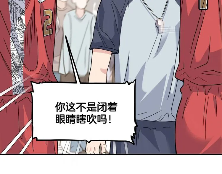 第69话 致命的哨声 第153页