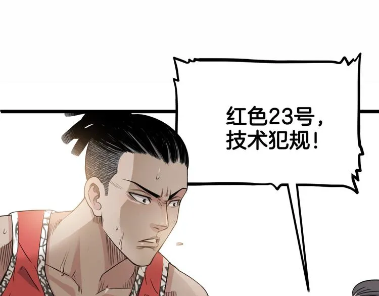 第69话 致命的哨声 第156页