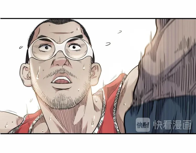 第69话 致命的哨声 第184页