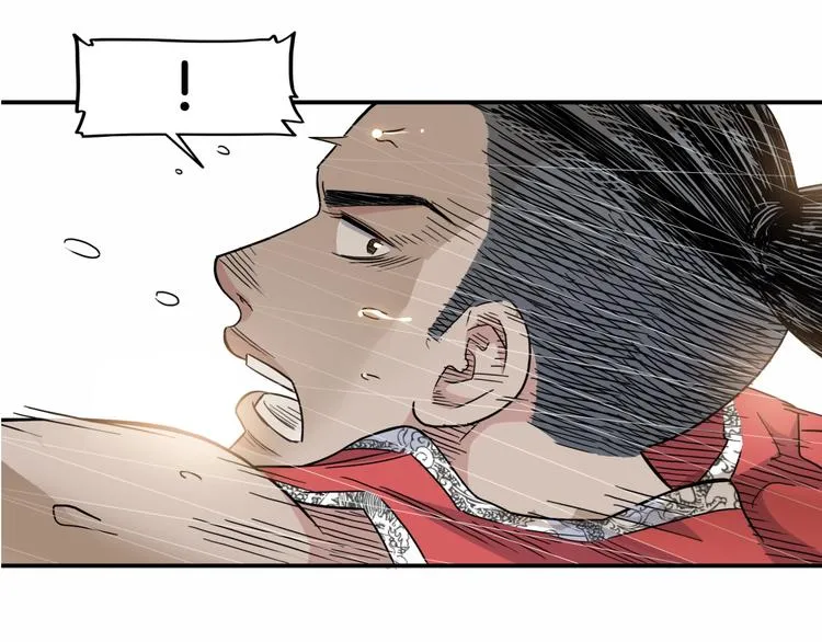 第69话 致命的哨声 第195页